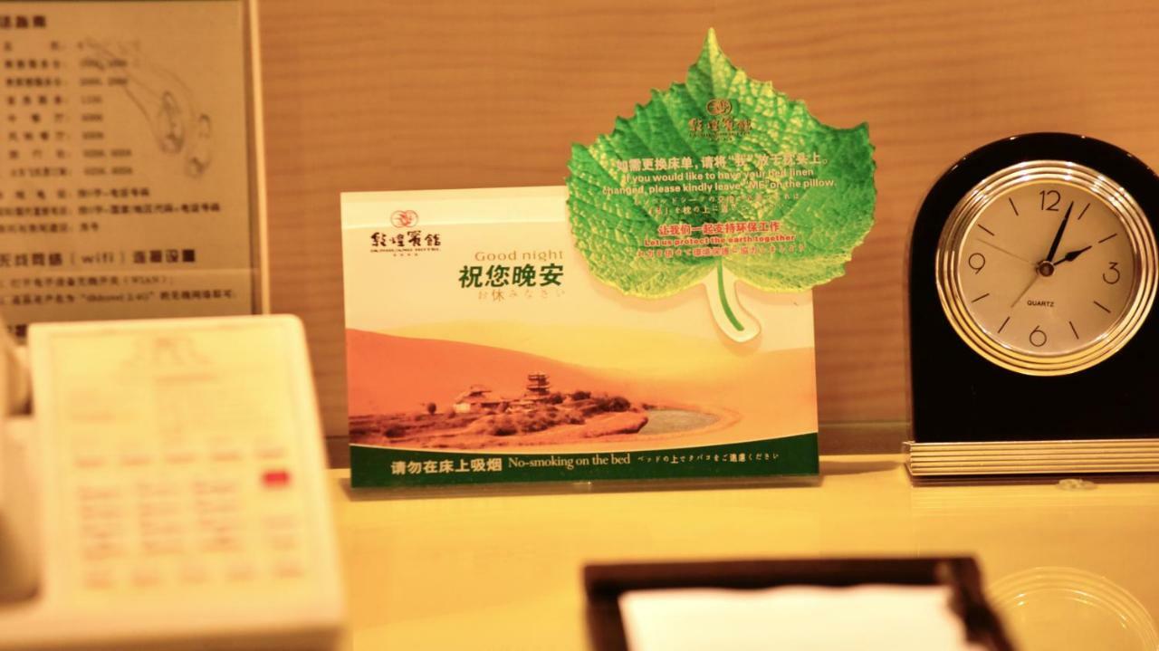 Dunhuang Hotel Eksteriør bilde